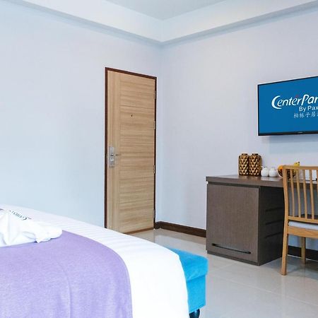 Centerparcs By Paxton Chiangmai Hotel Chiang Mai Eksteriør billede