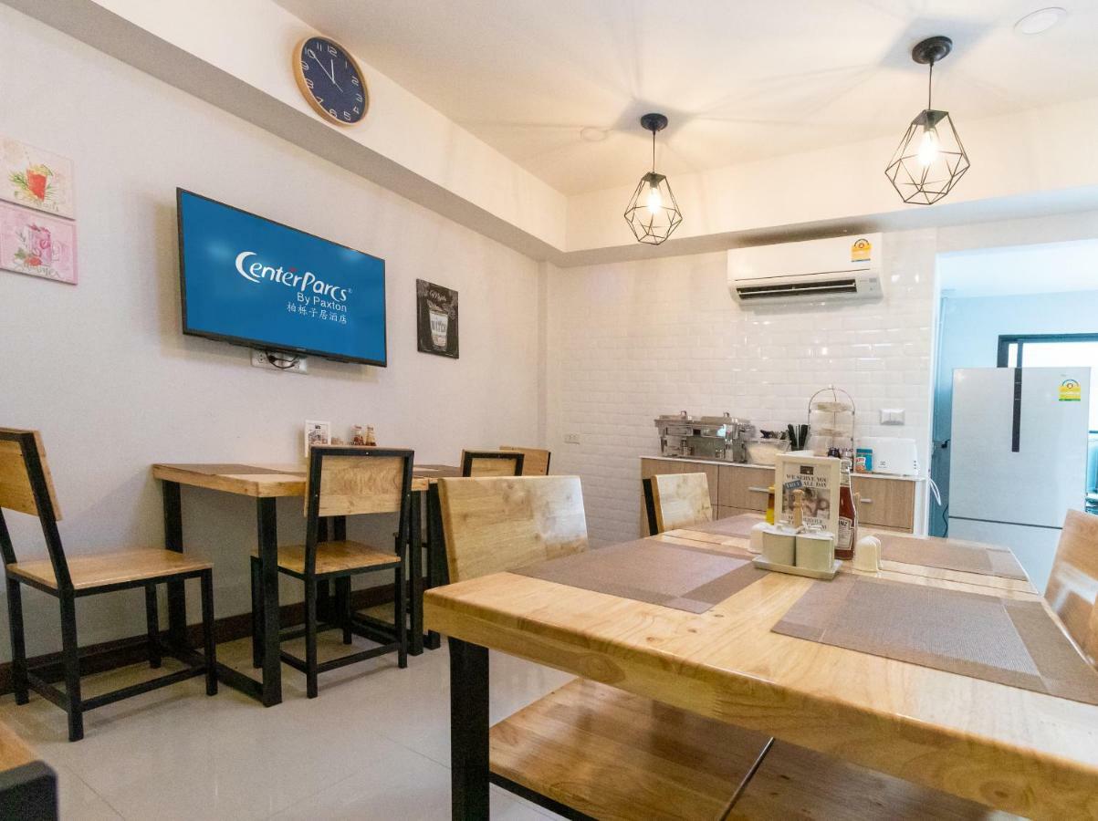 Centerparcs By Paxton Chiangmai Hotel Chiang Mai Eksteriør billede